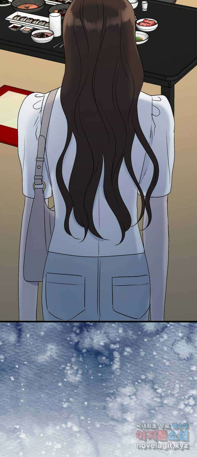 오빠집이 비어서 74화 10