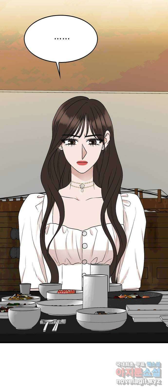 오빠집이 비어서 74화 13