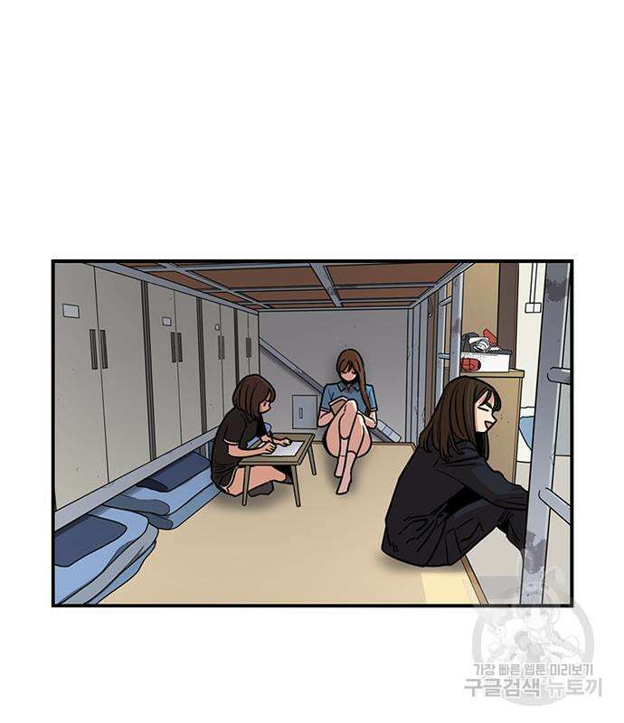 뷰티풀 군바리 369화 4