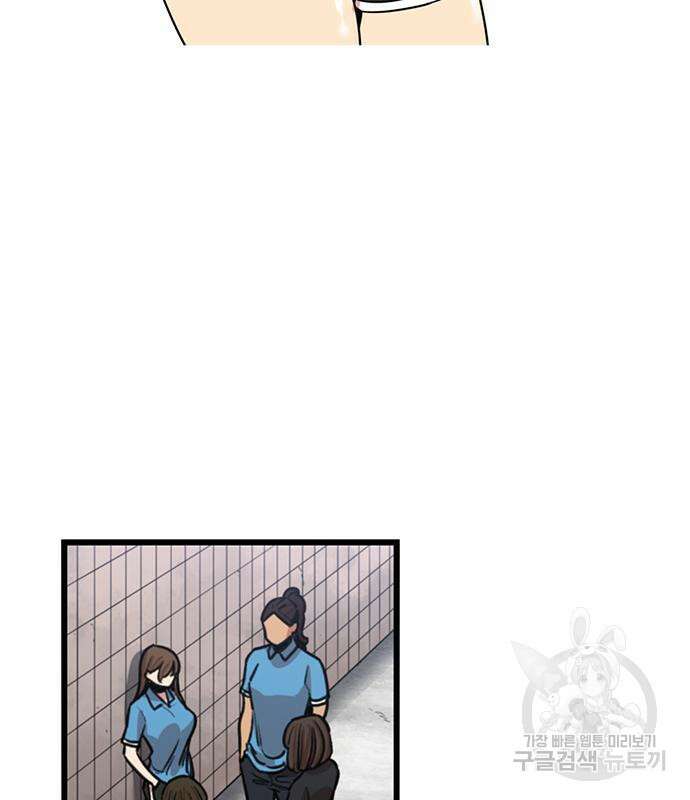 뷰티풀 군바리 369화 10