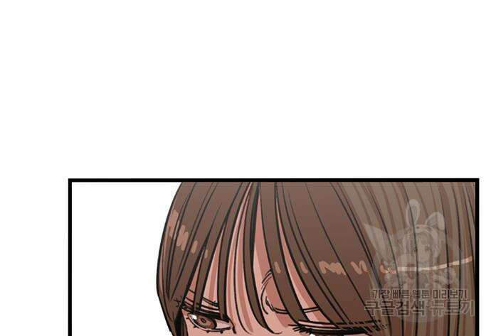 뷰티풀 군바리 369화 25