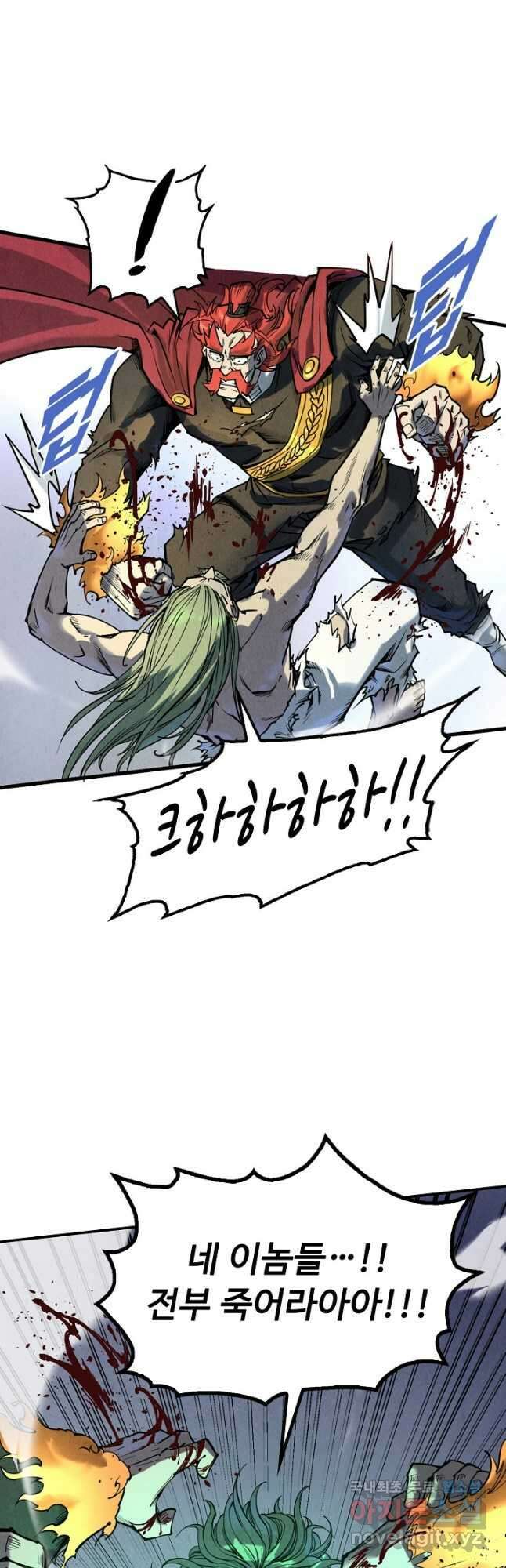 만고지존 140화 11