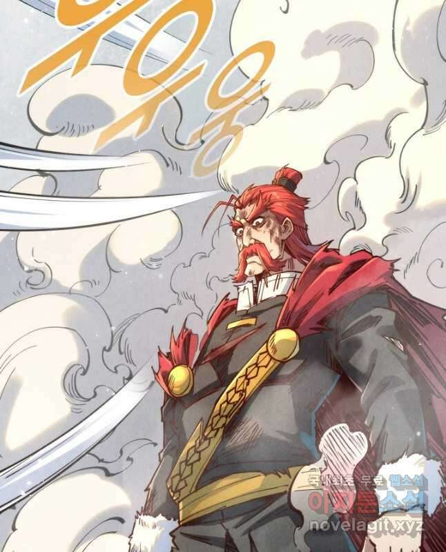 만고지존 140화 15