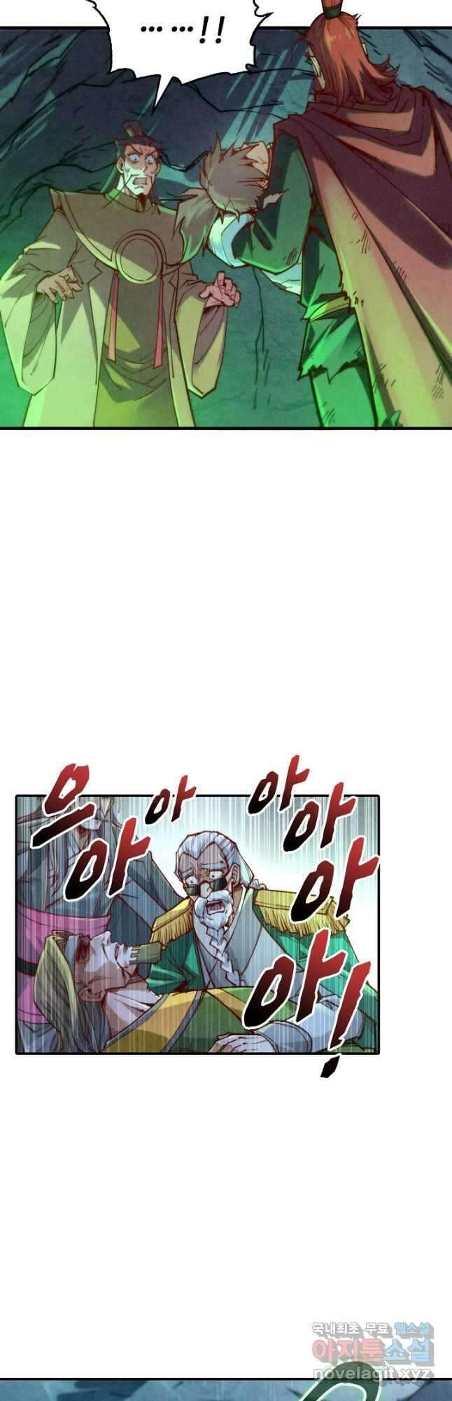 만고지존 140화 21