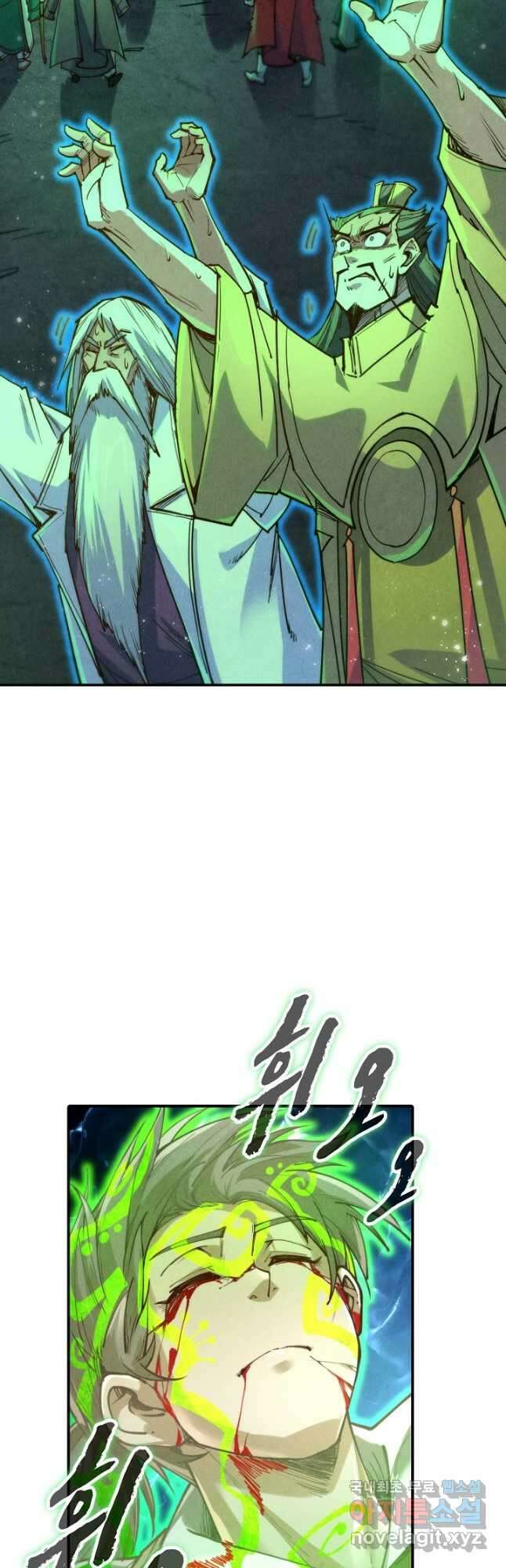 만고지존 140화 23
