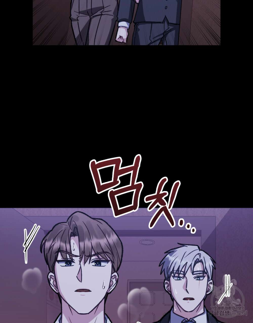 딜레탕트 21화 4