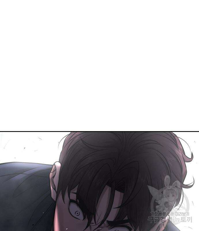 현실퀘스트 73화 28