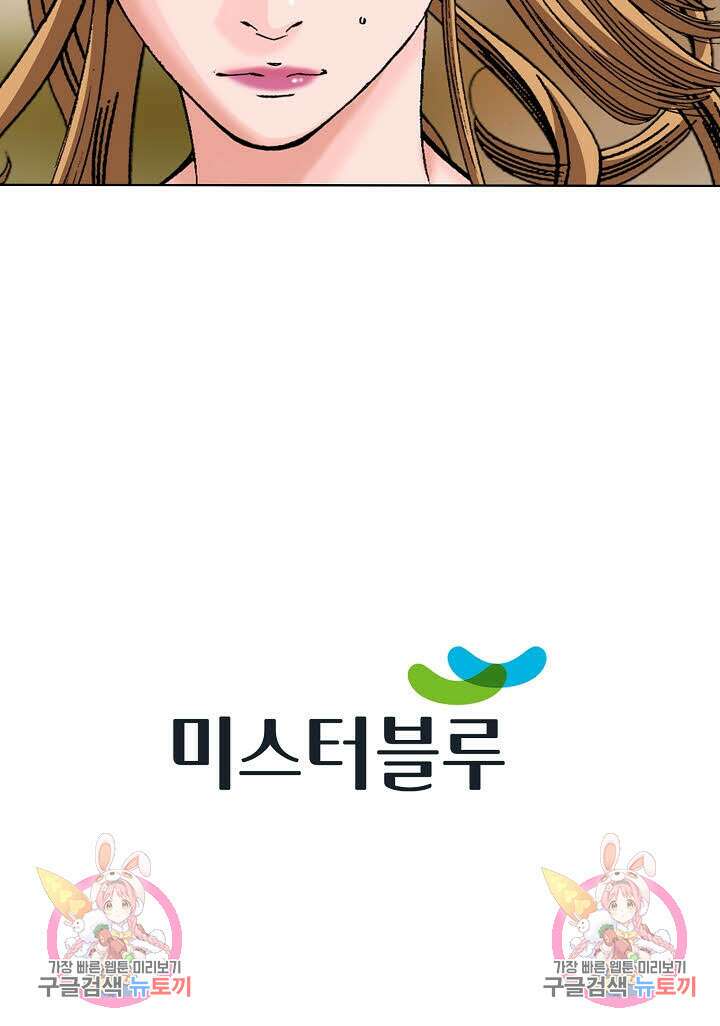 아! 형산파 96화 106