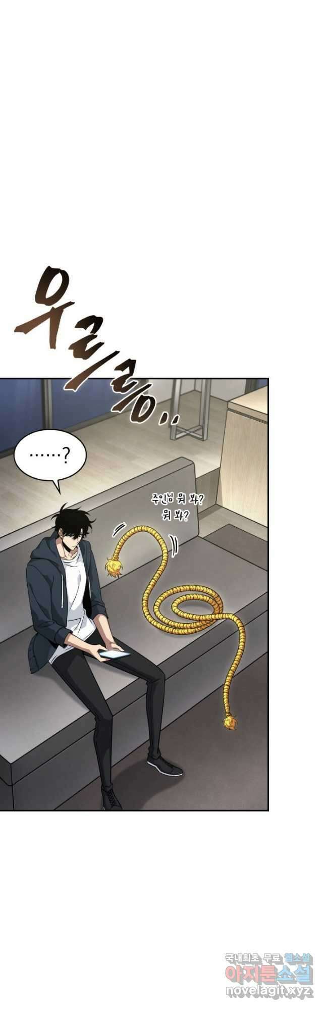 도굴왕 외전 2화 40