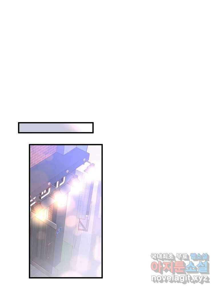 화양연화 9화 내가 바라는 삶 1