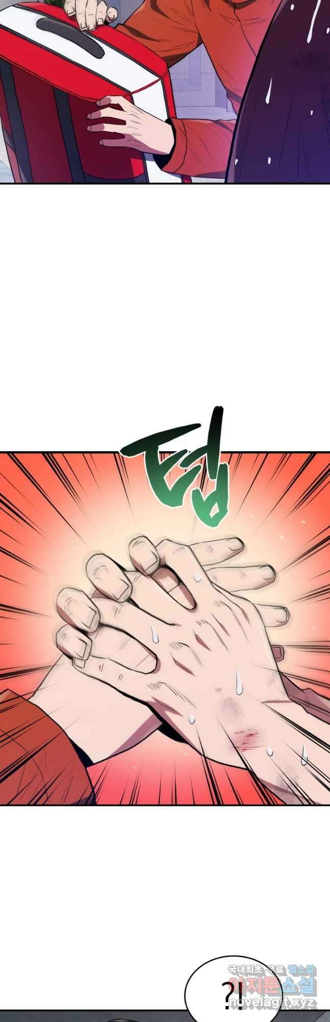 레스큐 시스템 60화 12