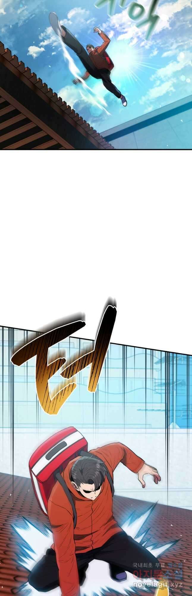레스큐 시스템 60화 19
