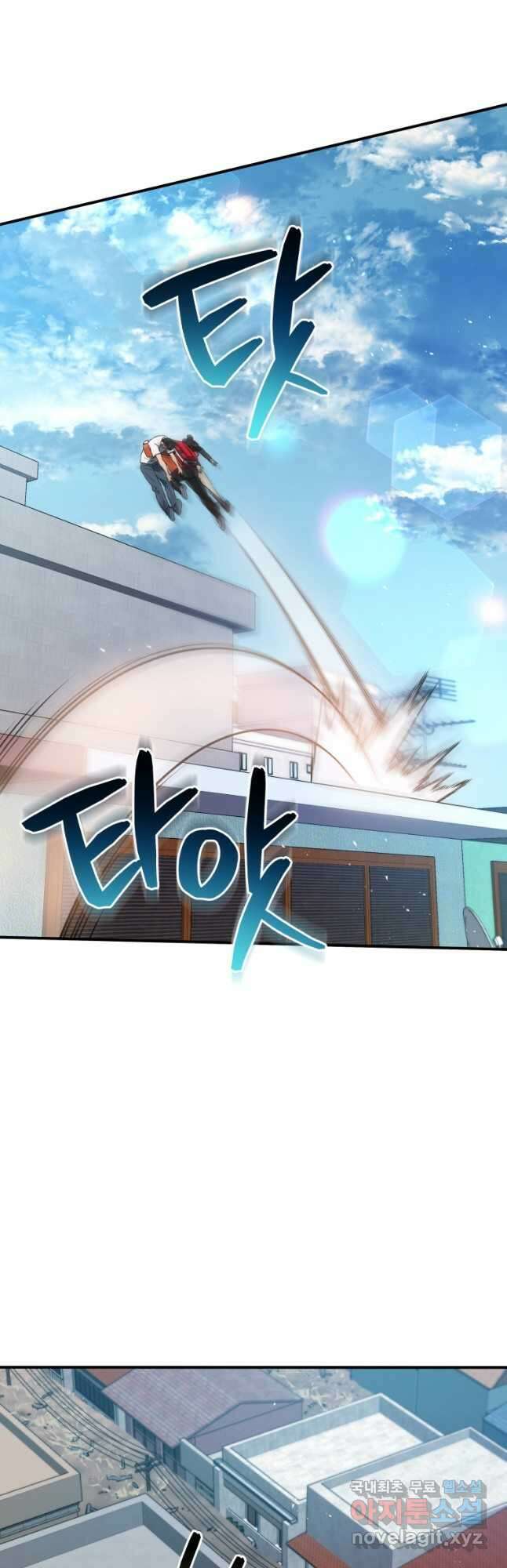 레스큐 시스템 60화 38