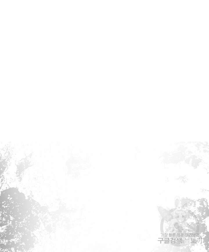 버그트레인 98화 41