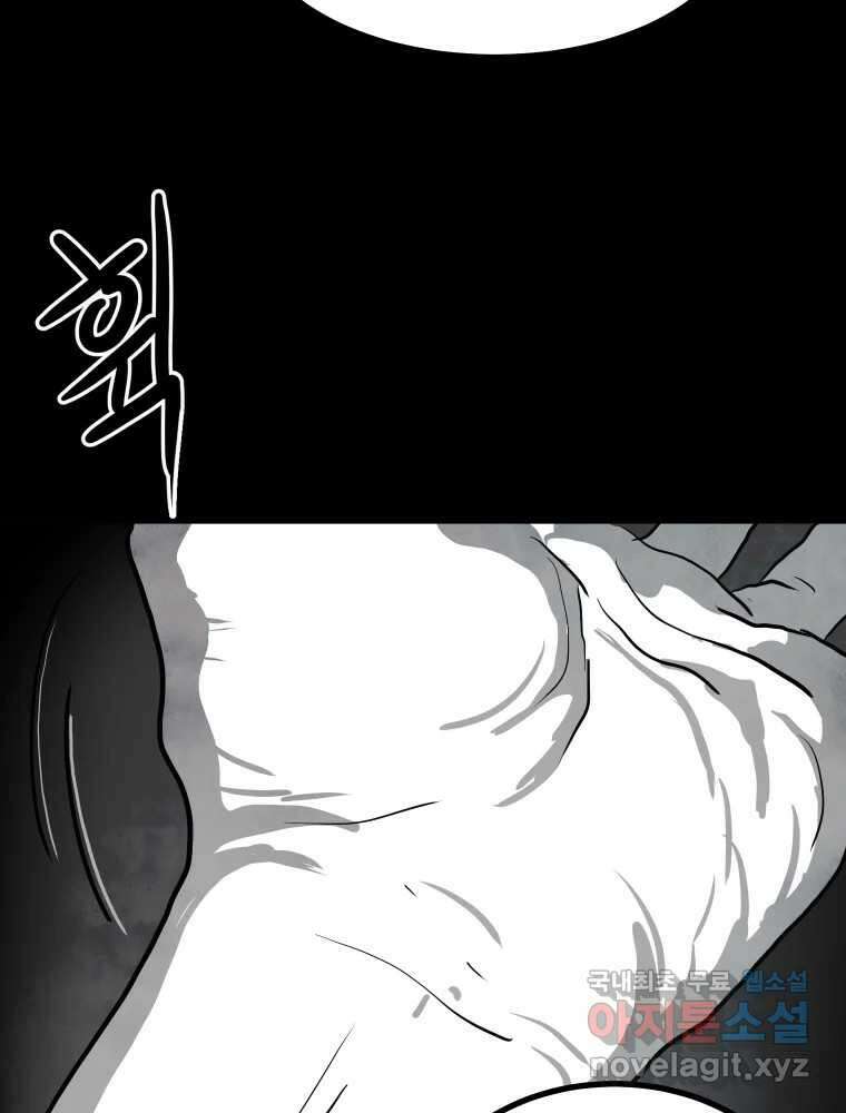 가어도 2부 24화 20