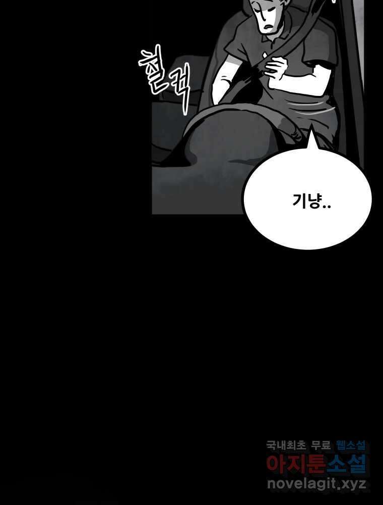 가어도 2부 24화 25