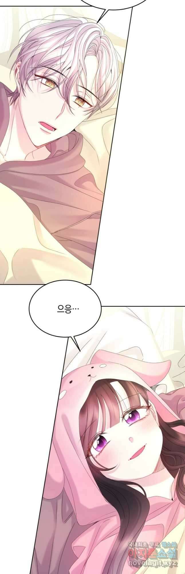 파멸의 공주님 93화 23
