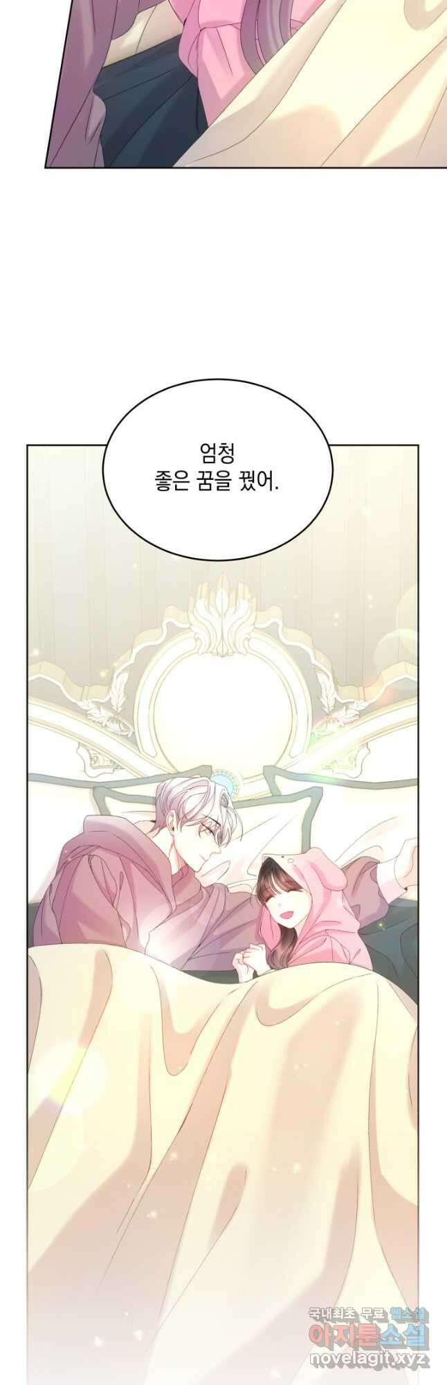 파멸의 공주님 93화 24