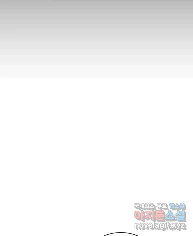 그녀의 앵무새 114화 공통점과 차이점 20