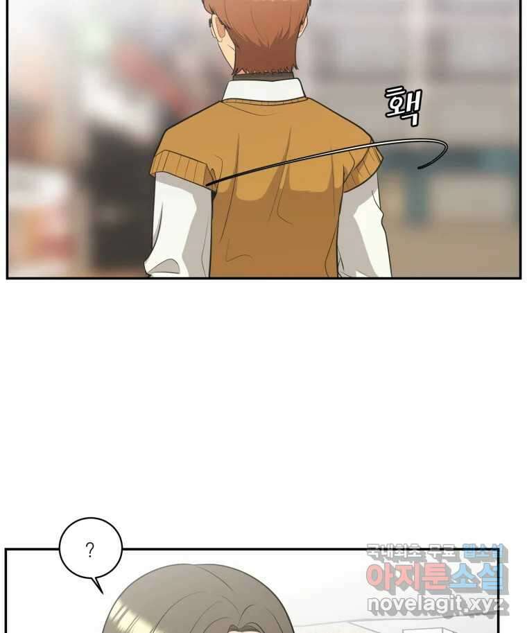 그녀의 앵무새 114화 공통점과 차이점 145