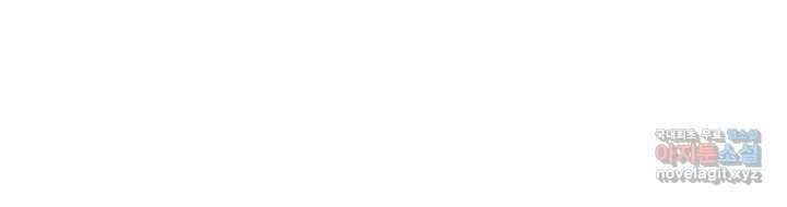 지옥에서 돌아온 한대성 12화 5