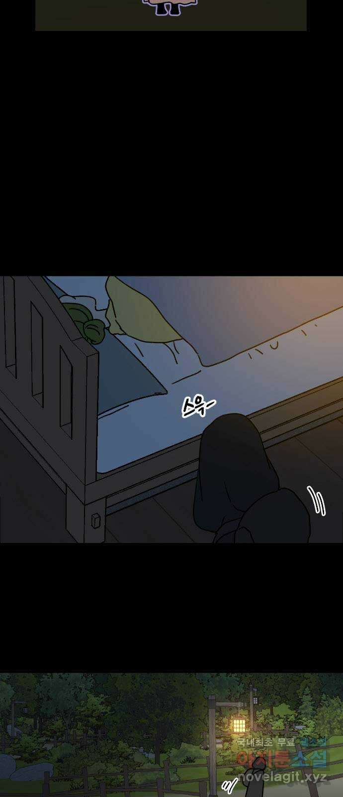 용왕님의 셰프가 되었습니다 149화 4