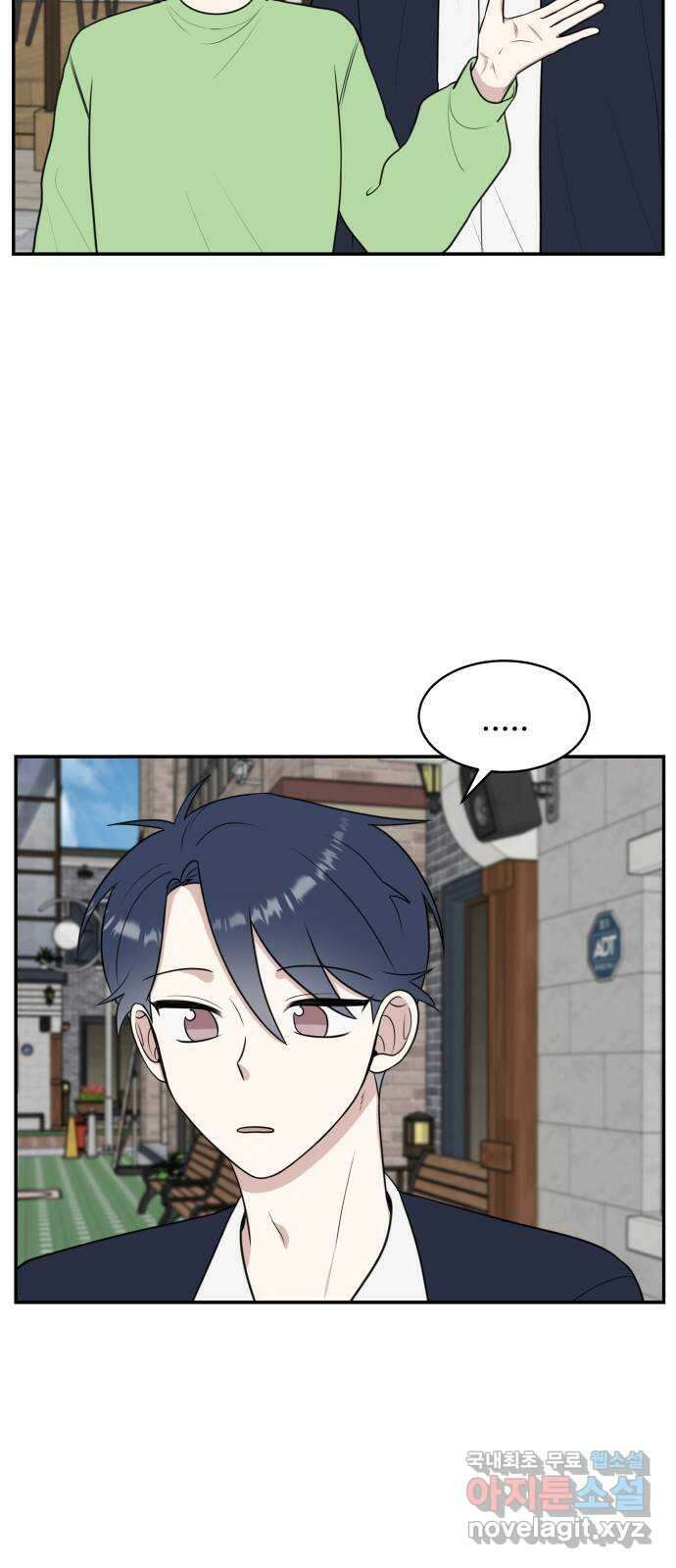 짝사랑의 마침표 52화 14