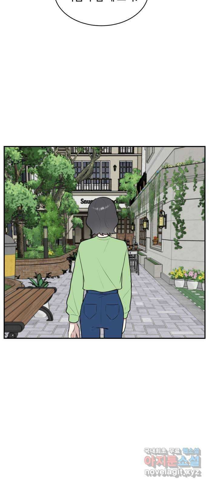 짝사랑의 마침표 52화 30