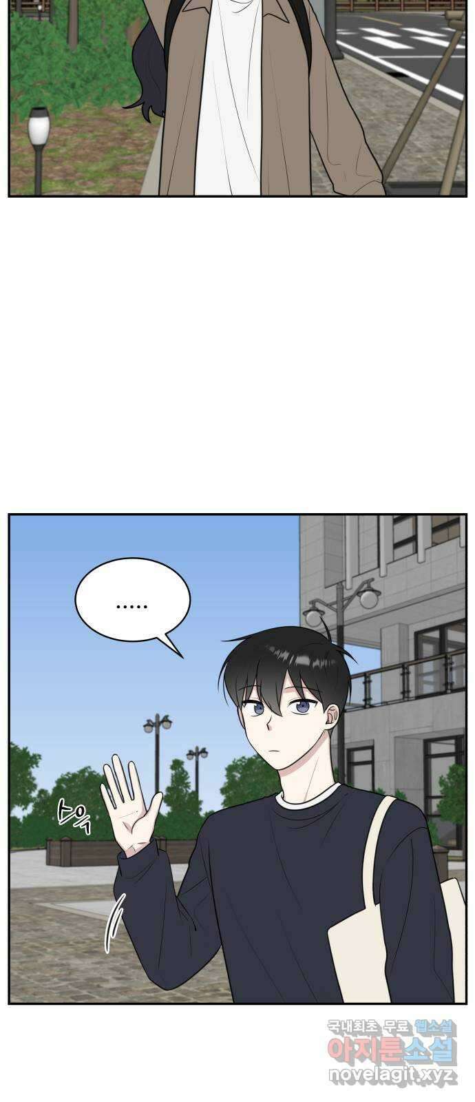 짝사랑의 마침표 52화 46