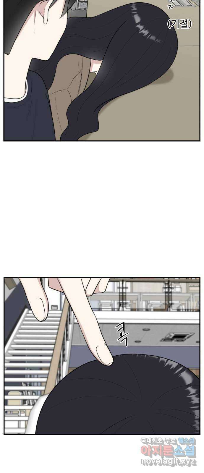 짝사랑의 마침표 52화 59