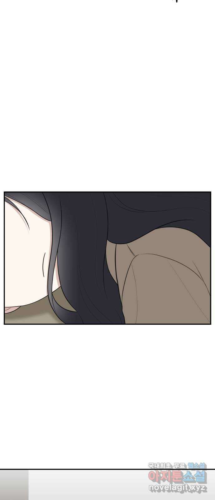 짝사랑의 마침표 52화 65