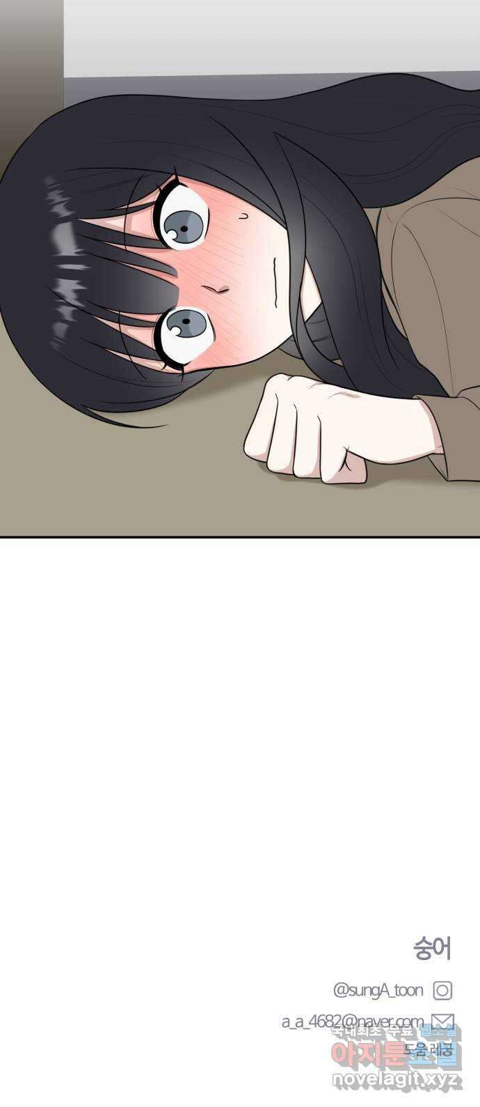 짝사랑의 마침표 52화 66