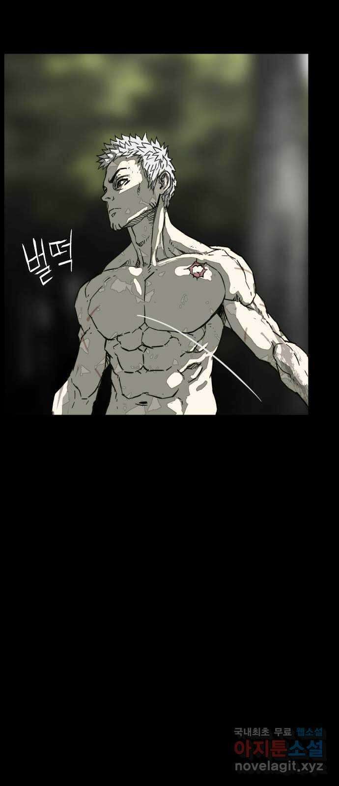 헬58 199화 7