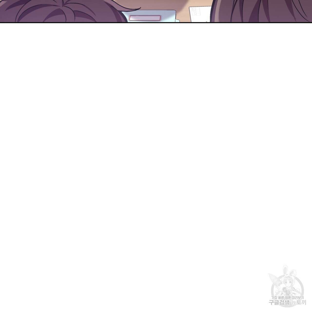 완벽한(The Perfect) 1화 33