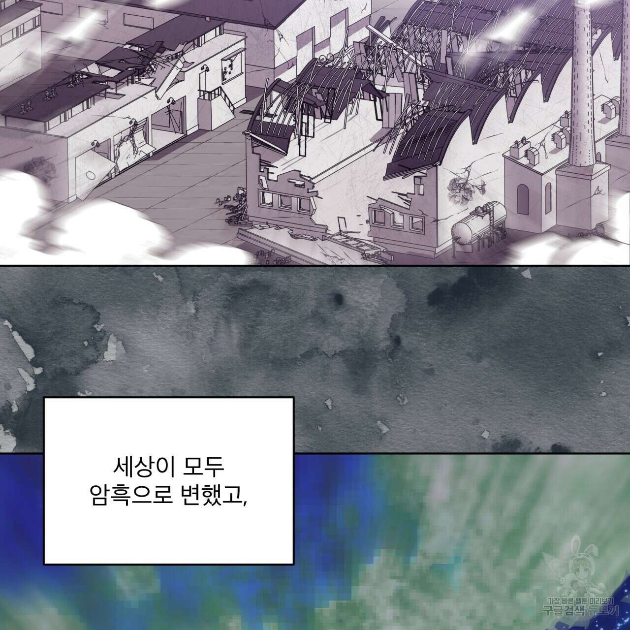 완벽한(The Perfect) 1화 44