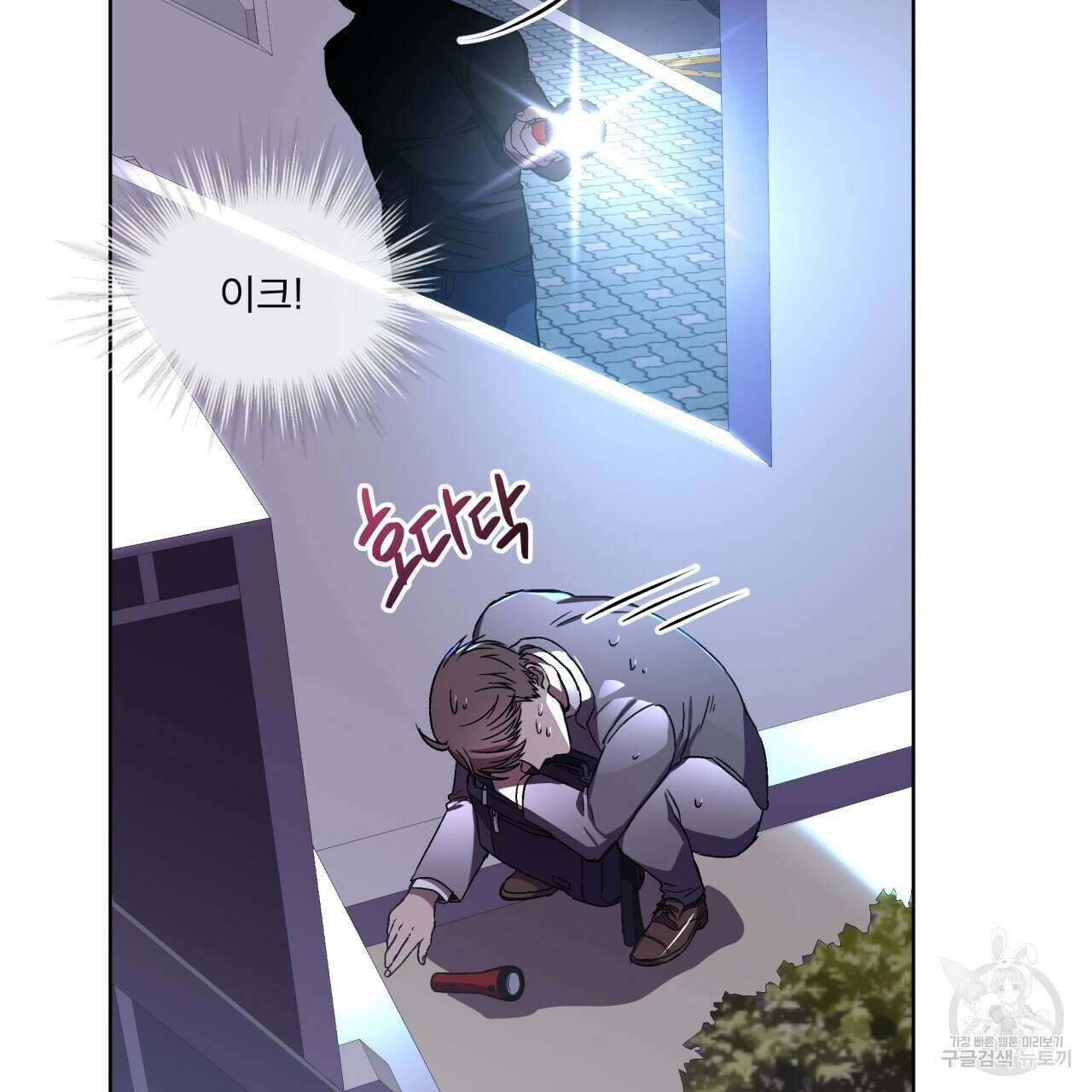 완벽한(The Perfect) 1화 103
