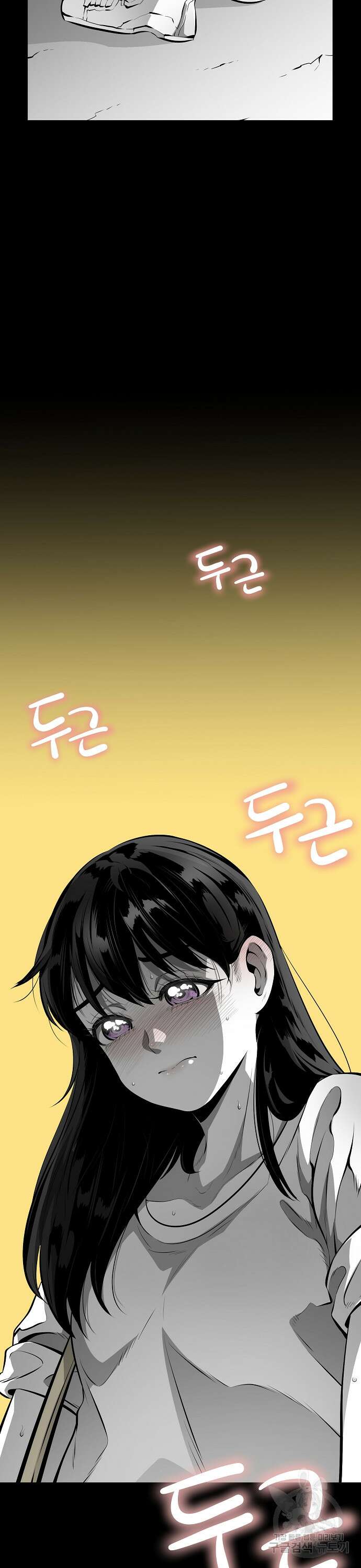 비스트번 14화 41