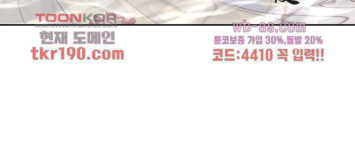 소광만 44화 2