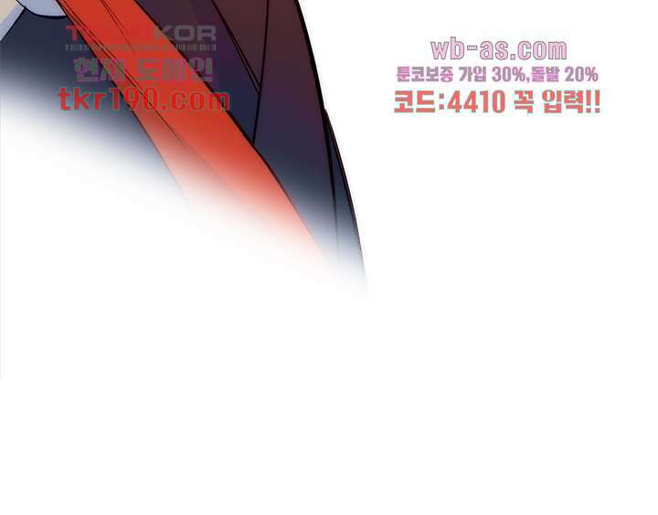 소광만 44화 8