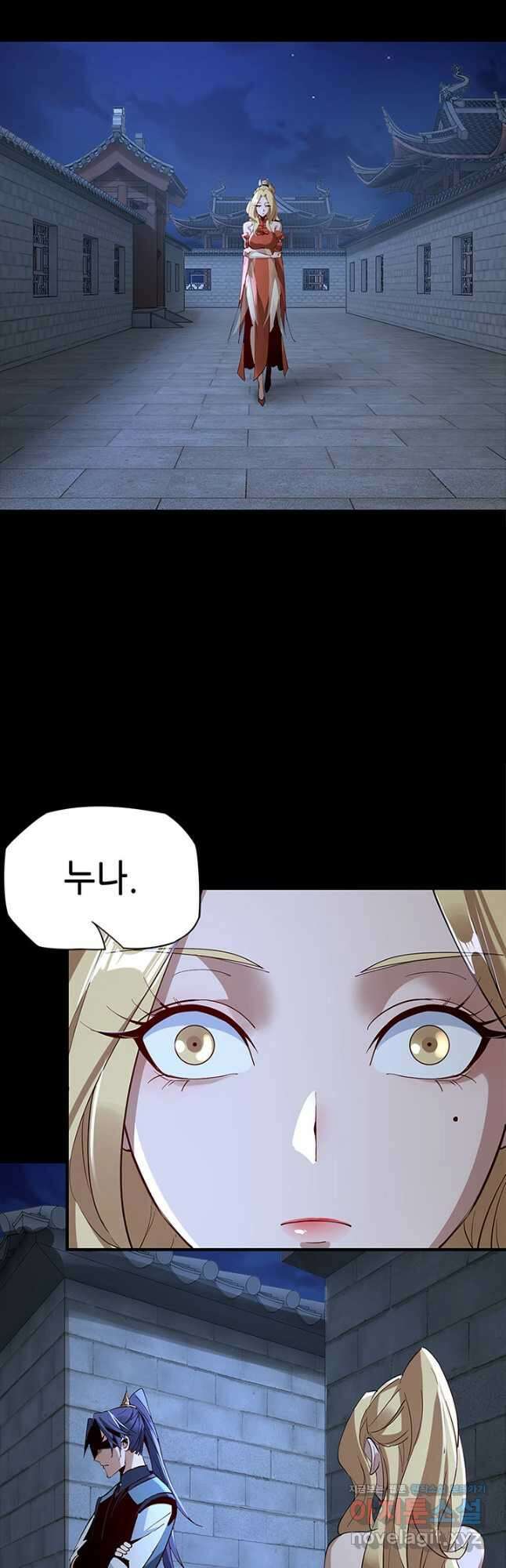 악역이지만 즐겁습니다 11화 20