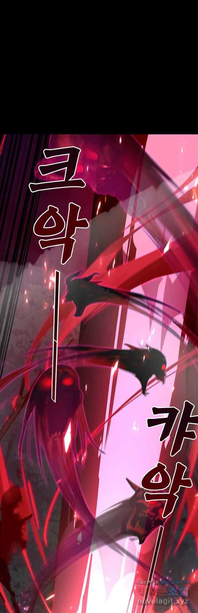 악역이지만 즐겁습니다 11화 37
