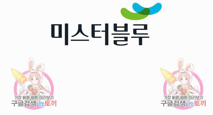 아! 형산파 98화 98