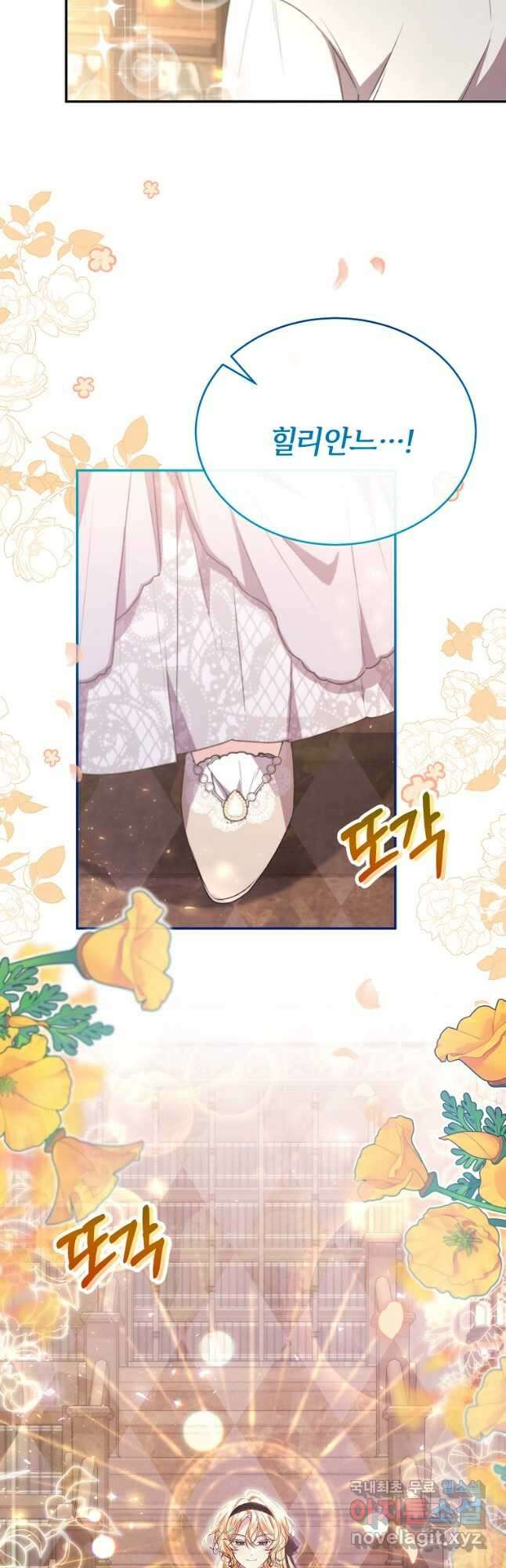 진짜 딸이 돌아왔다 48화 9
