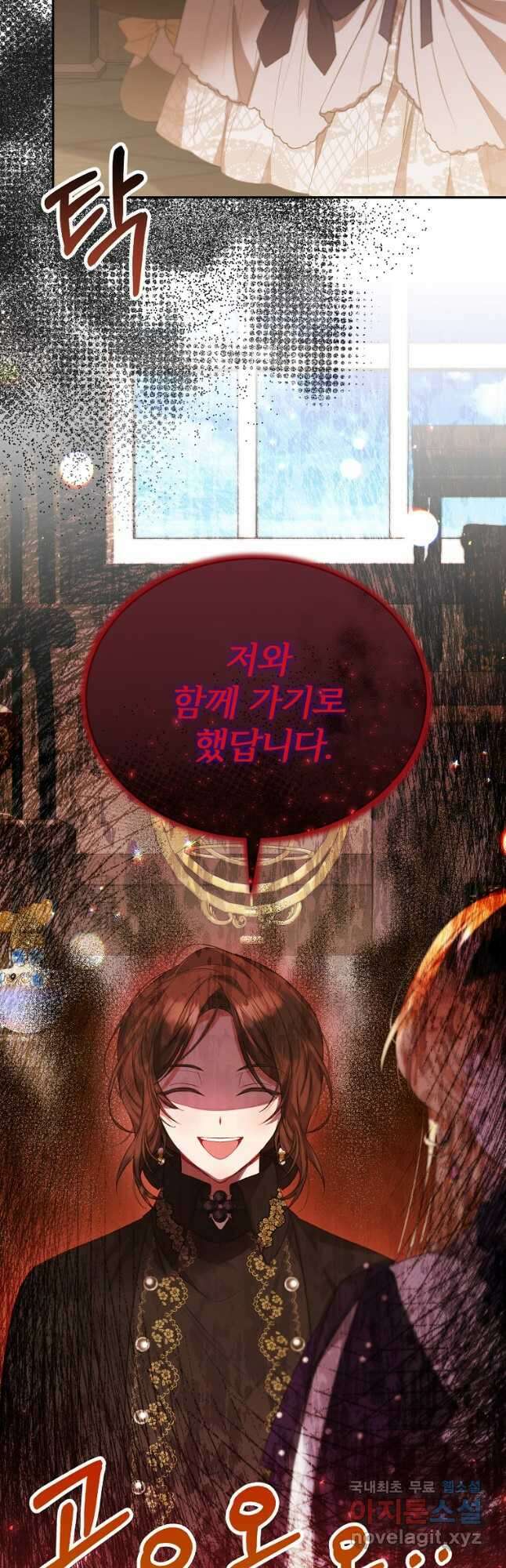 진짜 딸이 돌아왔다 48화 25