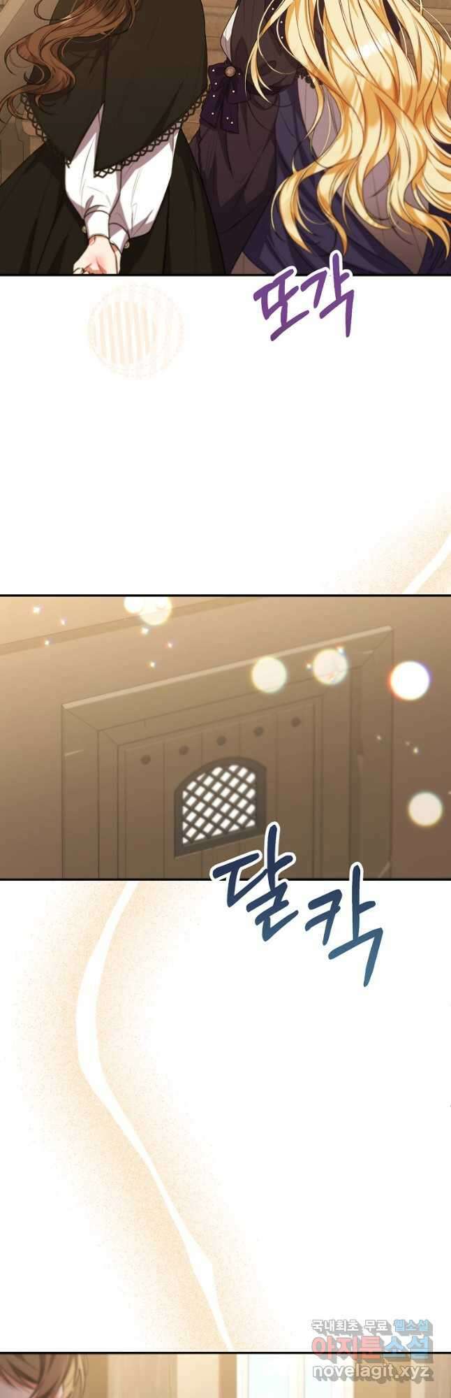 진짜 딸이 돌아왔다 48화 31