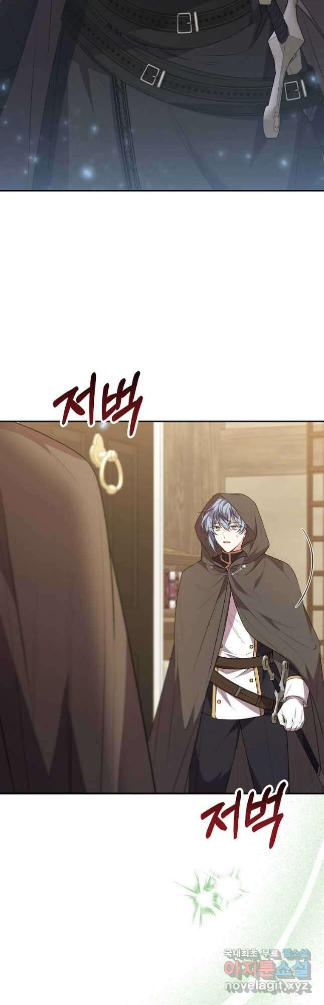 진짜 딸이 돌아왔다 48화 39