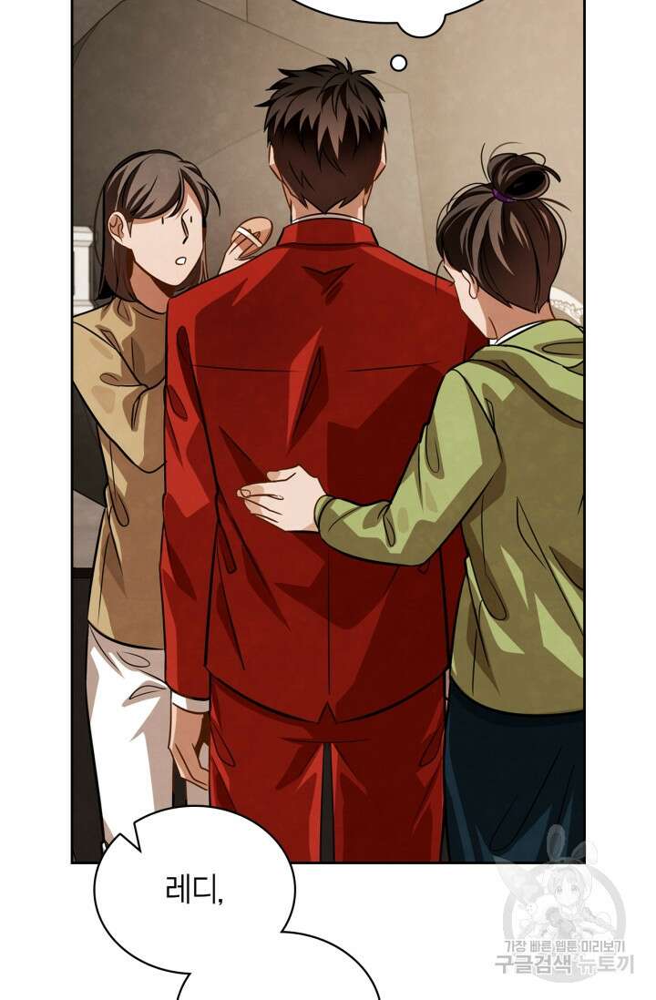 배우로서 살겠다 38화 8