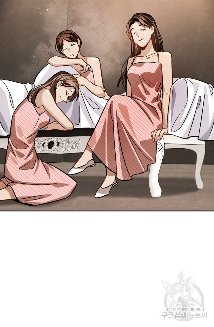 배우로서 살겠다 38화 10