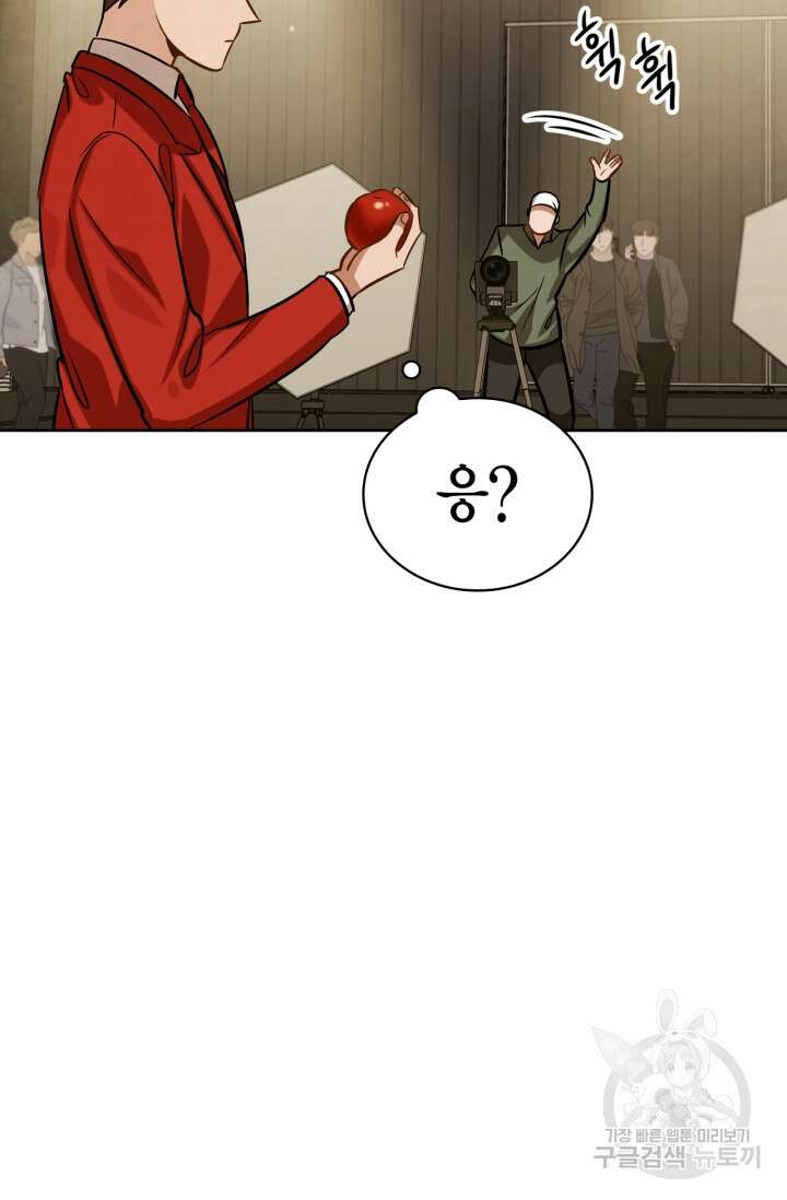 배우로서 살겠다 38화 18