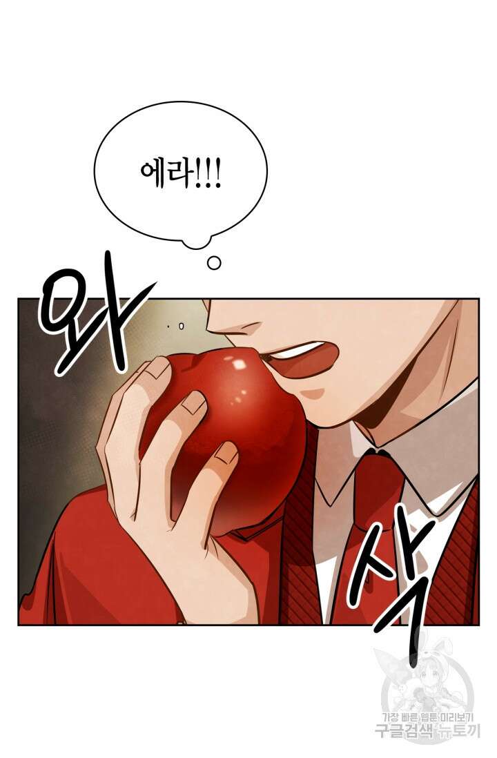 배우로서 살겠다 38화 22